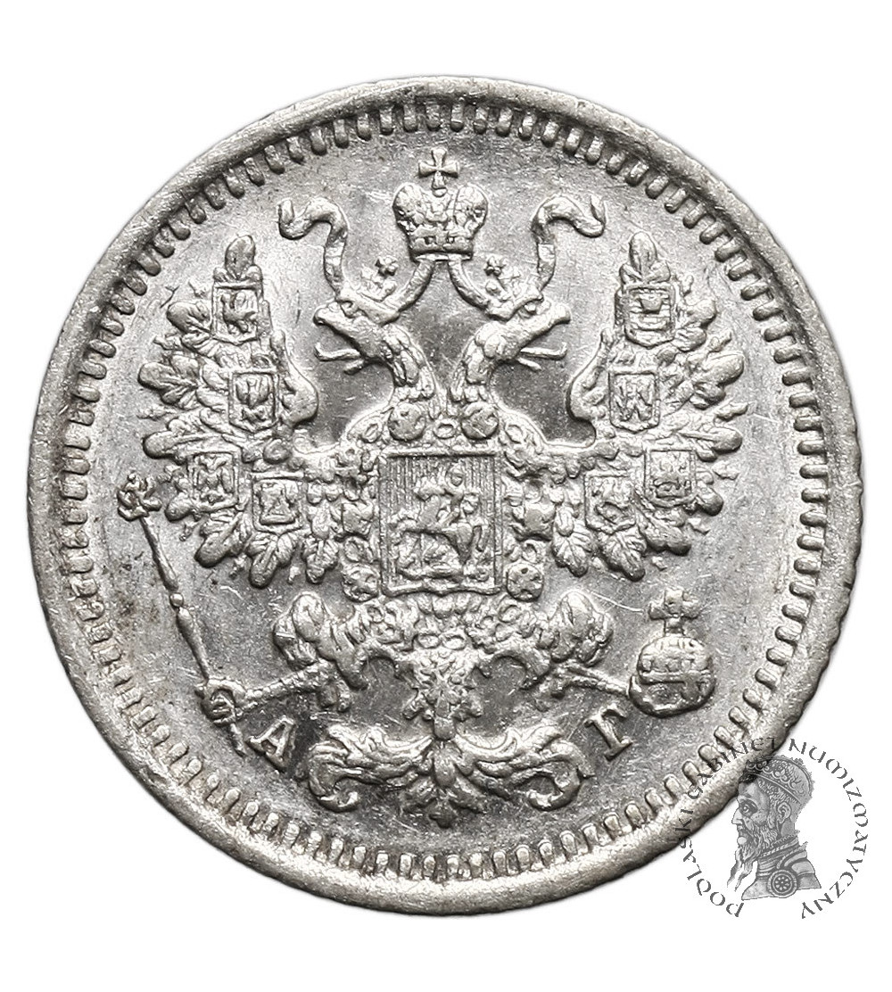 Russia, Alexander III 1881-1894. 5 Kopeks 1889 СПБ-АГ, St. Petersburg