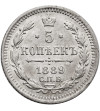 Russia, Alexander III 1881-1894. 5 Kopeks 1889 СПБ-АГ, St. Petersburg