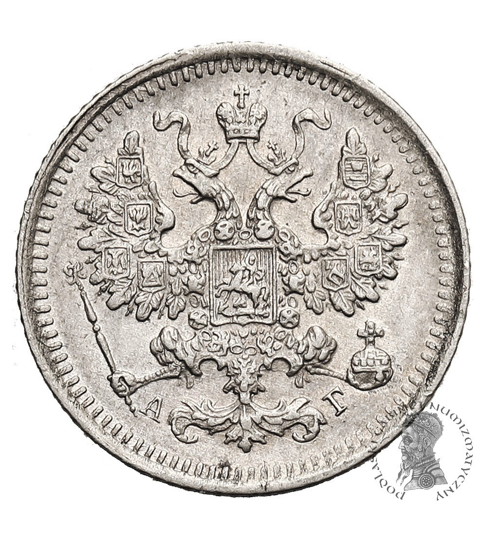 Russia, Alexander III 1881-1894. 5 Kopeks 1893 СПБ-АГ, St. Petersburg