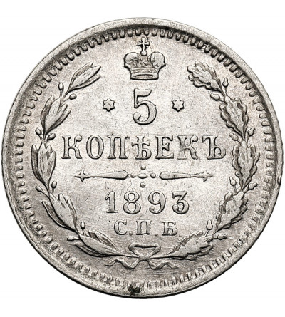 Russia, Alexander III 1881-1894. 5 Kopeks 1893 СПБ-АГ, St. Petersburg