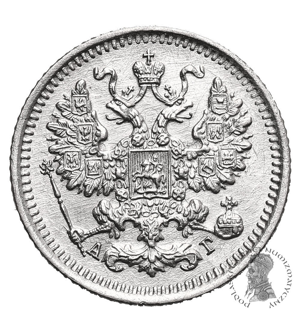 Rosja, Aleksander III 1881-1894. 5 kopiejek 1892 СПБ-АГ, St. Petersburg