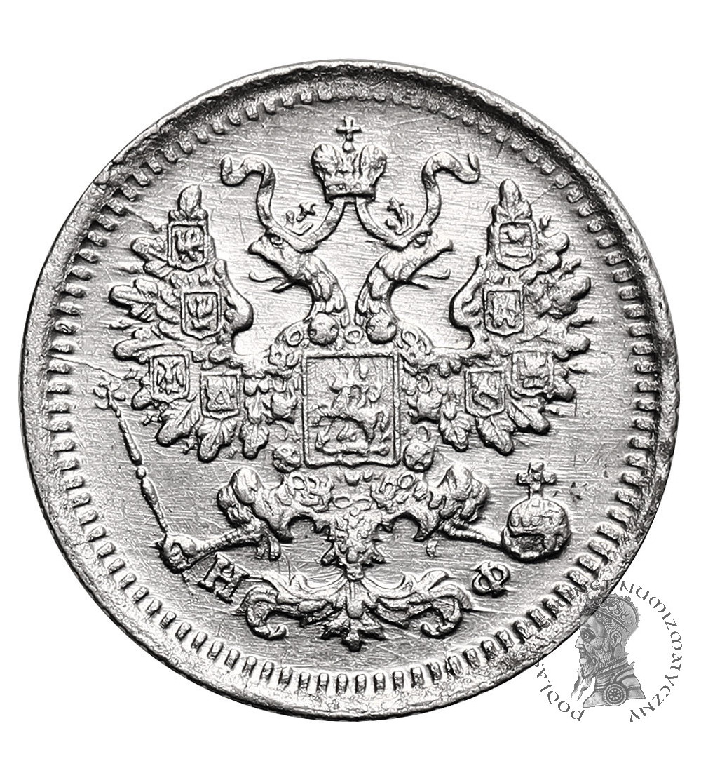 Rosja, Aleksander III 1881-1894. 5 kopiejek 1882 СПБ-НФ, St. Petersburg