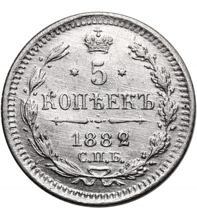 Russia, Alexander III 1881-1894. 5 Kopeks 1882 СПБ-НФ, St. Petersburg