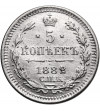 Rosja, Aleksander III 1881-1894. 5 kopiejek 1882 СПБ-НФ, St. Petersburg