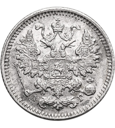Russia, Alexander III 1881-1894. 5 Kopeks 1884 СПБ-АГ, St. Petersburg