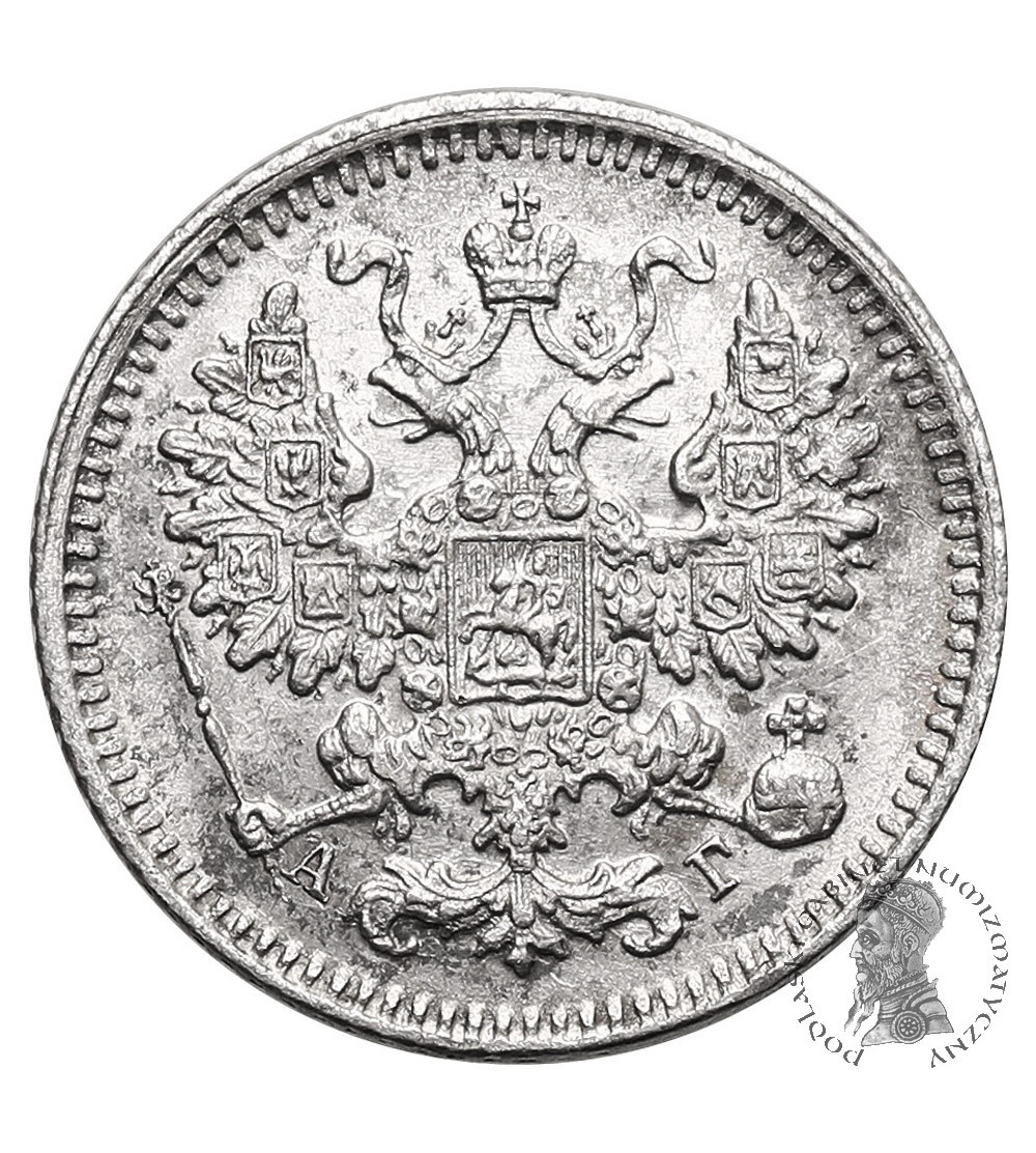Russia, Alexander III 1881-1894. 5 Kopeks 1884 СПБ-АГ, St. Petersburg