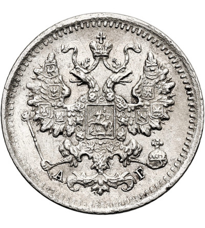 Rosja, Aleksander III 1881-1894. 5 kopiejek 1890 СПБ-АГ, St. Petersburg