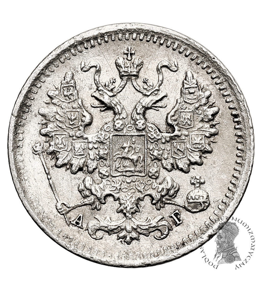 Rosja, Aleksander III 1881-1894. 5 kopiejek 1890 СПБ-АГ, St. Petersburg