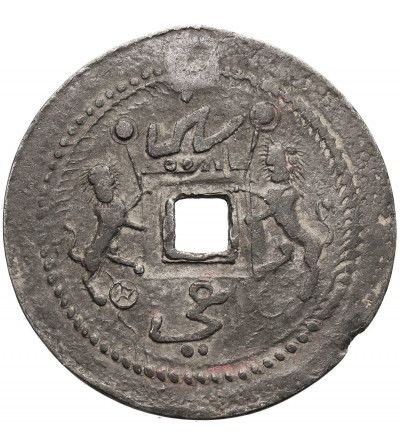 Malay Peninsula - Trengganu, (Zainal Abidin III, 1881-1918). Tin Jokoh 1907