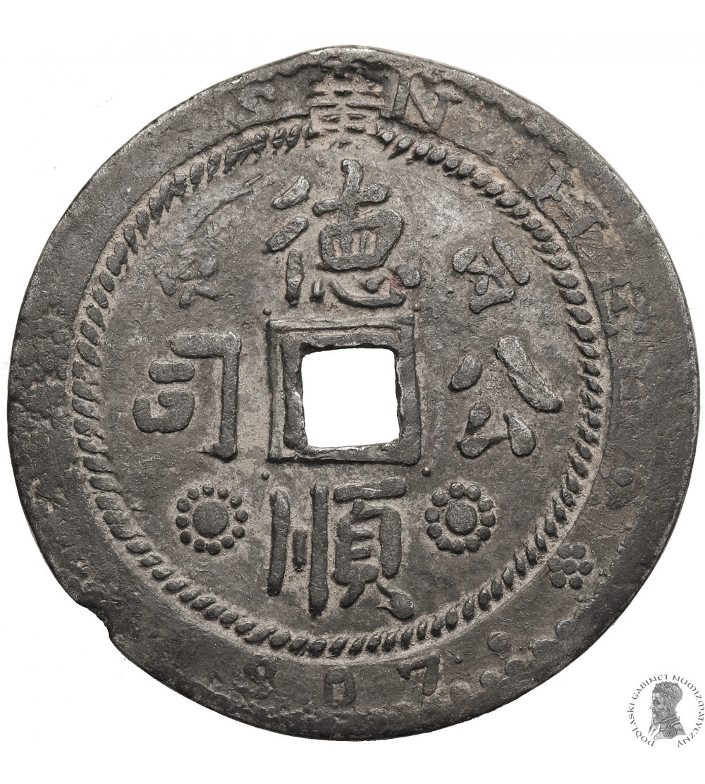 Malaje - Trengganu (Zainal Abidin III,1881-1918). Jokoh 1907