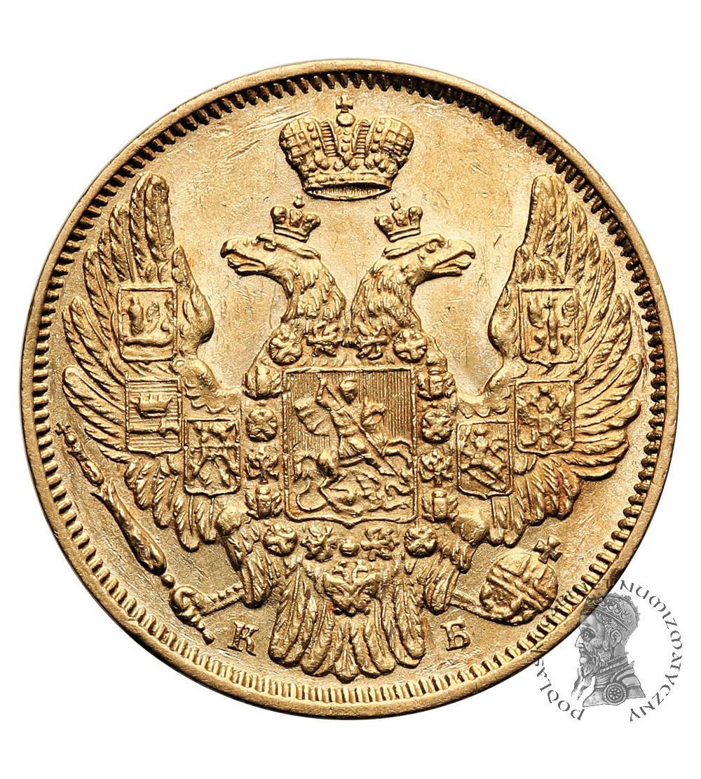 Russia, Nicholas I 1826-1855. 5 Roubles 1845 СПБ-КБ, St. Petersburg