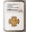 Russia, Nicholas I 1826-1855. 5 Roubles 1848 СПБ-АГ, St. Petersburg - NGC AU Details