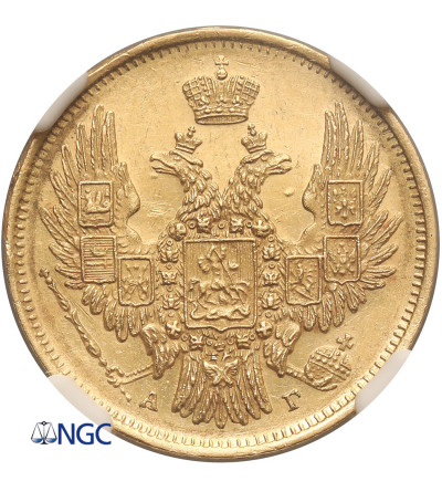 Rosja, Mikołaj I 1826-1855. 5 rubli 1848 СПБ-АГ, St. Petersburg - NGC AU Details
