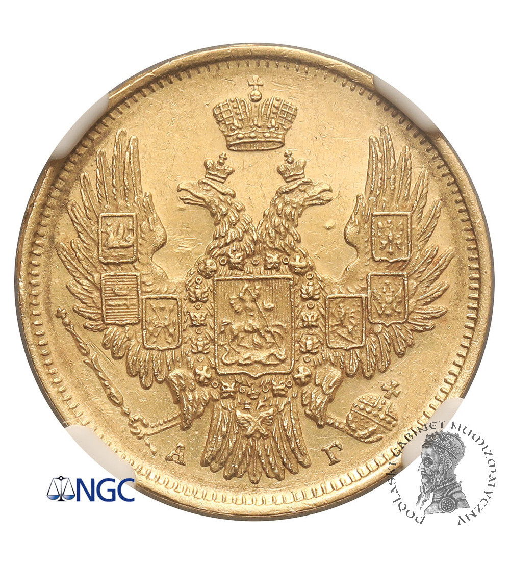 Russia, Nicholas I 1826-1855. 5 Roubles 1848 СПБ-АГ, St. Petersburg - NGC AU Details