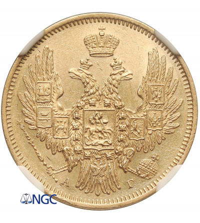 Rosja, Mikołaj I 1826-1855. 5 rubli 1848 СПБ-АГ, St. Petersburg - NGC MS 61
