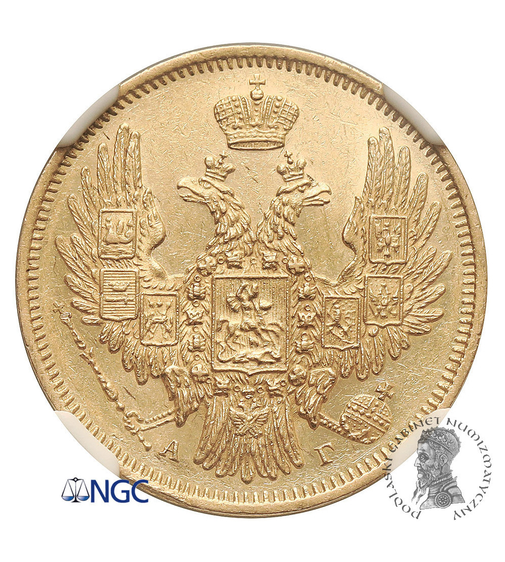 Rosja, Mikołaj I 1826-1855. 5 rubli 1848 СПБ-АГ, St. Petersburg - NGC MS 61