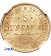 Rosja, Mikołaj I 1826-1855. 5 rubli 1848 СПБ-АГ, St. Petersburg - NGC MS 61