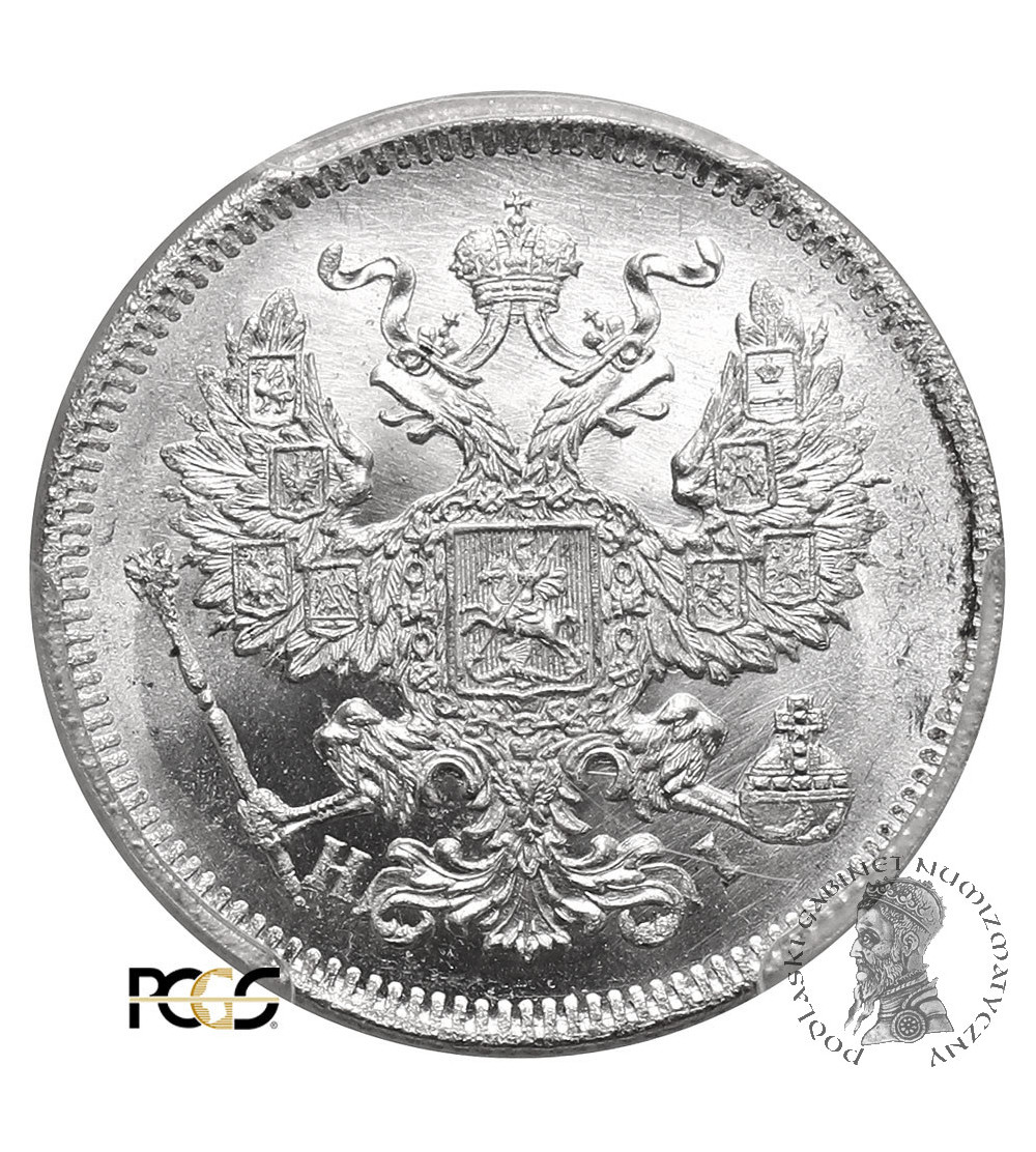 Russia, Alexander II 1854-1881. 20 Kopeks 1871 СПБ-HI, St. Petersburg - PCGS MS 65