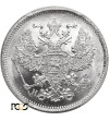 Russia, Alexander II 1854-1881. 20 Kopeks 1871 СПБ-HI, St. Petersburg - PCGS MS 65