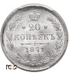 Russia, Alexander II 1854-1881. 20 Kopeks 1871 СПБ-HI, St. Petersburg - PCGS MS 65