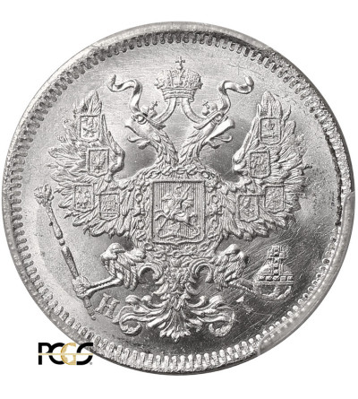 Russia, Alexander II 1854-1881. 20 Kopeks 1871 СПБ-HI, St. Petersburg - PCGS MS 65