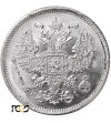 Russia, Alexander II 1854-1881. 20 Kopeks 1871 СПБ-HI, St. Petersburg - PCGS MS 65