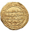 Imitation of Sulayhid AV 1/2 Dinar, Zabí­d, (Yemen ) in the name of the al-Mukarram Ahmad, AH 459-477 / AD 1067-1084