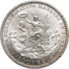 Portugal, Manuel II (1908–1910). 500 Reis 1910, 100th anniversary of the War in the Iberian Peninsula