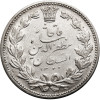 Iran, Muzaffar al-Din Shah, AH 1313-1324 / 1896-1907 AD. 5000 Dinars (5 Kran), AH 1320 / 1902 AD