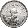 Iran, Reza Shah 1925-1941. 5000 Dinarów (5 Kran), SH 1306 / 1927 AD, L (Leningrad)