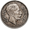 Irak, Faisal I 1921-1933. 1 Riyal (200 Fils) AH 1350 / 1932 AD