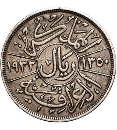 Irak, Faisal I 1921-1933. 1 Riyal (200 Fils) AH 1350 / 1932 AD
