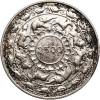 Ceylon (Sri Lanka), Elizabeth II (1952–1972). 5 Rupees 1957, 2500th anniversary of the founding of Buddhism (Buddha Jayanthi),